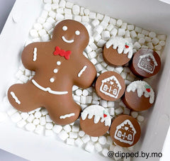 GINGERBREAD BREAKABLE MOLD